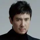 Teng Shen
